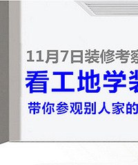 11��7�� ����ι��������˹���