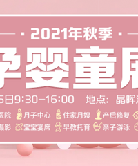 ���ڱ����գ�12��5����Ӥͯչ��