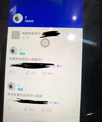 ���ֽ�������׼�����������ڽ���������sao ���Ϸ���