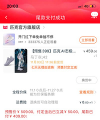 �й��ٶȸܸܵģ�˫ʮһ�����µĵ� ���������͵����ˣ�