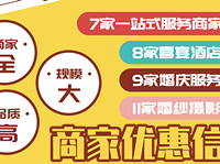 12.5���ͻ鲩�� ��չ�̼�ȫ�Żݸ���