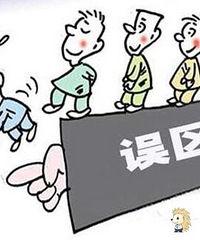 ����������tips��ĺ���Ҫ����ֹ�Ǹ�ױ��ô��