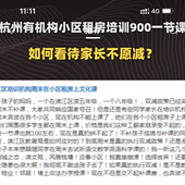 �Ļ��β���Ҫ900һ��