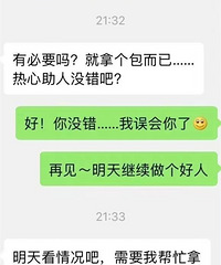 ֱ�ӷ��֣������ѹ�˾���� ȴ�����Ůͬ������һ��İ���