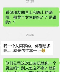 ֱ�ӷ��֣������ѹ�˾���� ȴ�����Ůͬ������һ��İ���