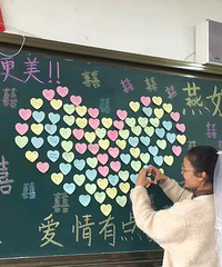 ��ʦ���ѧ��Ϊ������ͷɴ�;�ϲ ˫�򱼸���ʦ����̫����