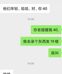 ����40����ô�ˣ�