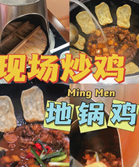 ����·�ϵĵع����� ȫ�̵��淭��̫����