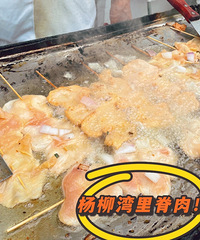 ��������Ｙ���׵�үү���̳�̯