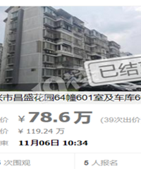 ʯ���������ʢ��԰�ɽ��۽�1��Ԫ��