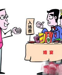 �Ƶ���볡���ǻ��칫˾�е��������ˣ�