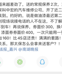 �������㣺ĳ���չ�˾�������Խ��Խ��ˣ�