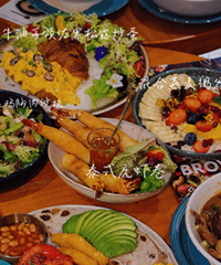 �����ʳԶ�̩ʽ���� �ȸ�������ůů����