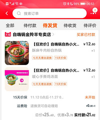 �����˫ʮһ�����Ĳ��� ���Ǳ���׬��50Ԫ