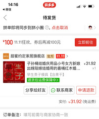 ���ر�С��Ʒ ������һ�Զ�ׯ�󷽵��� ����ͰԢ����������