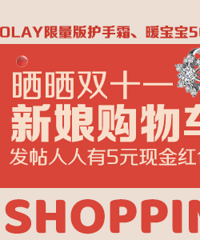 ɹ˫ʮһﹺﳵ OLAY˪ ů