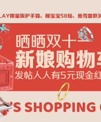 ɹ˫ʮһ���ﹺ�ﳵ ��OLAY����˪ ů����50��