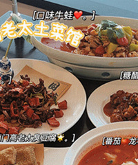 ���Ÿ���̫�����˹��ˣ���Ϳ��ԳԵ���������