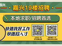 ��19¥��Ƹ����������ĸ�λ