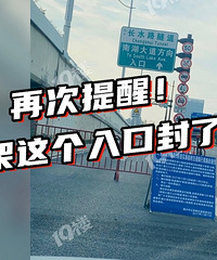 �߼ܸ���·��ߵ���ڷ��ˣ��ǵ���·��