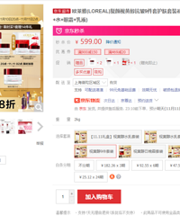 Т���ţ�˫ʮһ�����蹺�뻤��Ʒ �������ػ�18�꣡