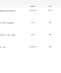 Т���ţ�˫ʮһ�����蹺�뻤��Ʒ �������ػ�18�꣡