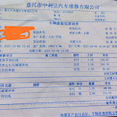 ����2��ĥ����е��