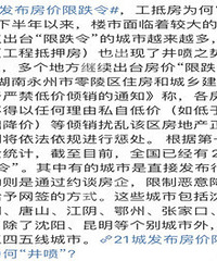 ��21�Ƿ��������޵����