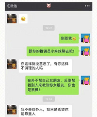 ��������Ա�ĵ绰 ������˵��û��òҪ��Է���Ǹ ��󲻻���ɢ