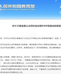 �Ժ���ѧ��ƾ��ס֤ ���跿�ӻ���