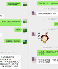 ��*��Ժ˵�õ��˷�һֱ���� У���Ѿ���ϵ�����ˣ�