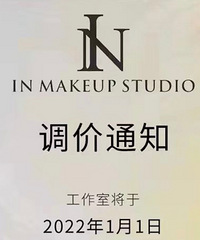 6880Ԫ�Ļ�ױʦ������ܣ����������̻��ˣ�һ���ӵ��ź���