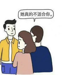 ��ĸ���Ե����黹Ҫ���������Ǹ����Ӹ�ĸ��������Ǽ�֣�