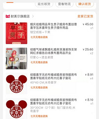 ���ɰ���ϲ�������� ���Ų�æ���鹺�ﳵ����618��������