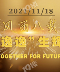 ����ϣ�������־Ƶ�8���� ��������