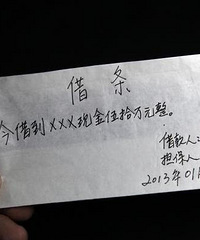 �ܵܽ����������Ҫ30W�Ϲ����ҪдǷ����д�Ͳ���