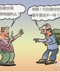 中央空调到底是带"电辅热"好还是不带好呢?