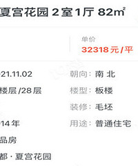 ��ô��ģ����Ĺ�3w2һƽ�ɽ���