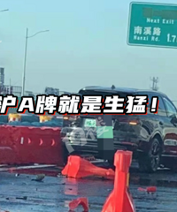 ����·����·����ײ�ˣ�