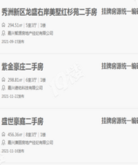 �����淿Դϵͳ���� ������۸�