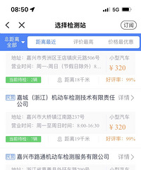 Ϊʲô�����ĳ���������ͩ����;�180������Ҫ300��