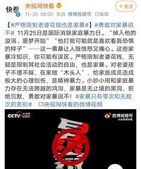 �ϸ��������Ż�ǮҲ�Ǽұ� �ұ�����ֹ���ĺڶ� �ܾ���Ĭ��