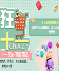 ɹ˫ʮһ���ĸӤ��Ʒ���ͺ�����ˮ��