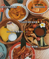 ��ħ����̩ʽ���ŵ�����Ҳ������