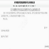 ������Ԥ��֤��ʾ3��