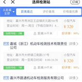 ͩ���鳵���180Ԫ