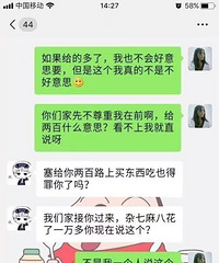 ��һ��ȥ���Ѽ� ���������������200��Ǯ �������Ҿ�ֱ˵��