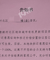 ľ�Ÿ۱�����Ǩ���½��ȣ���һ��100%