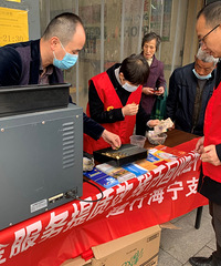 �ڰ�ʵ�¹��̼��С�����Ϊ����ּ �������п�չ����Ҷһ��