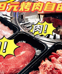 59��Ժ�������������һ�ξͳԻر���